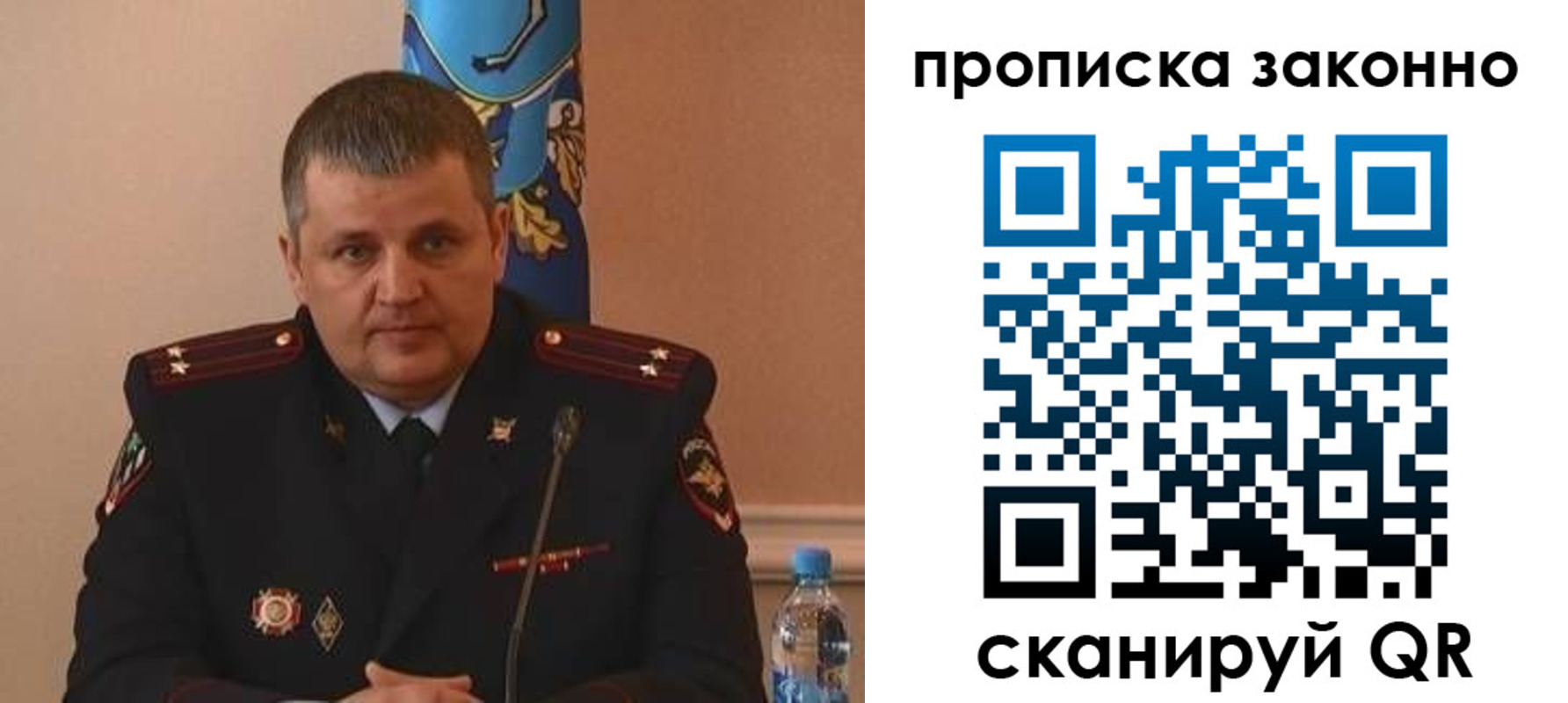 прописка для школы в Сердобске